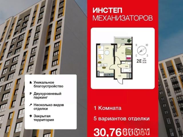 Квартира продажа в Липецкая область