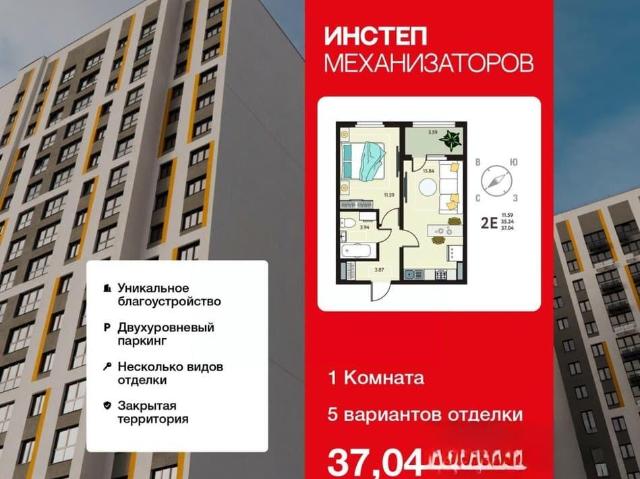 Квартира продажа в Липецкая область