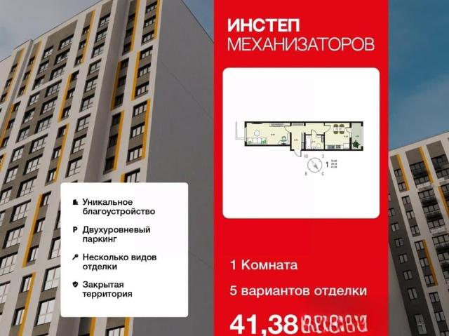 Квартира продажа в Липецкая область