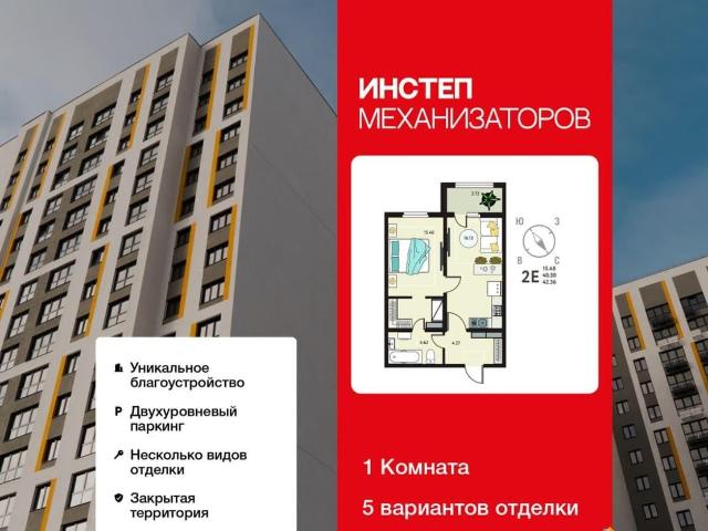 Квартира продажа в Липецкая область