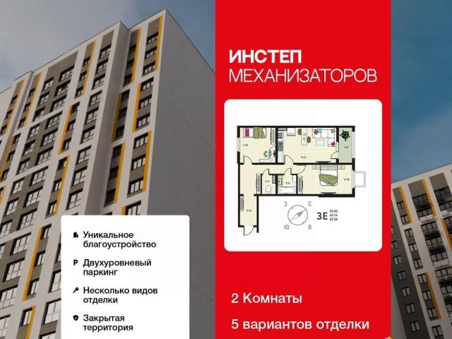 Квартира продажа в Липецкая область