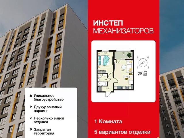 Квартира продажа в Липецкая область