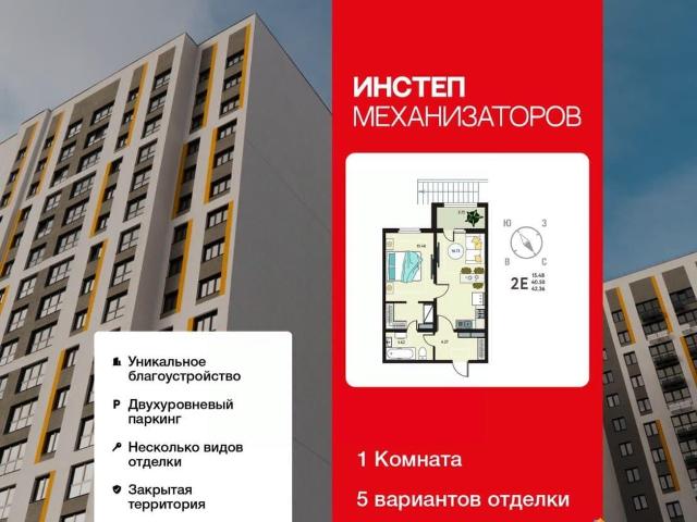 Квартира продажа в Липецкая область