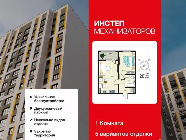 Квартира продажа в Липецкая область
