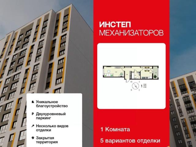 Квартира продажа в Липецкая область
