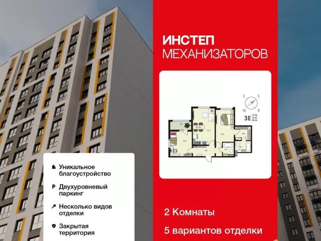 Квартира продажа в Липецкая область