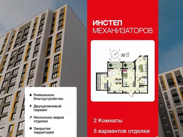 Квартира продажа в Липецкая область