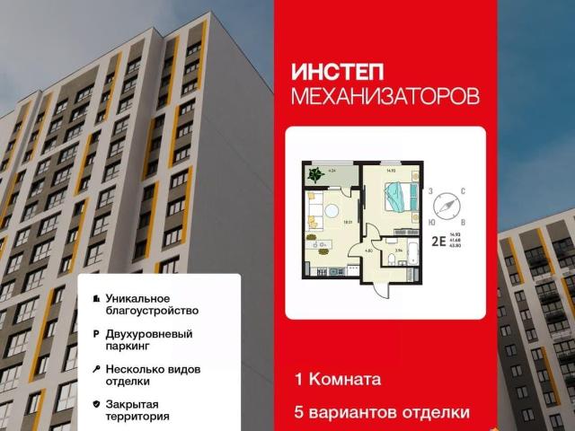 Квартира продажа в Липецкая область