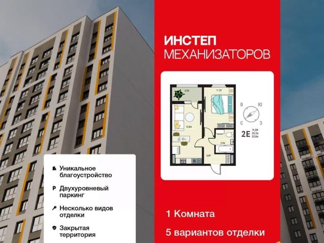 Квартира продажа в Липецкая область