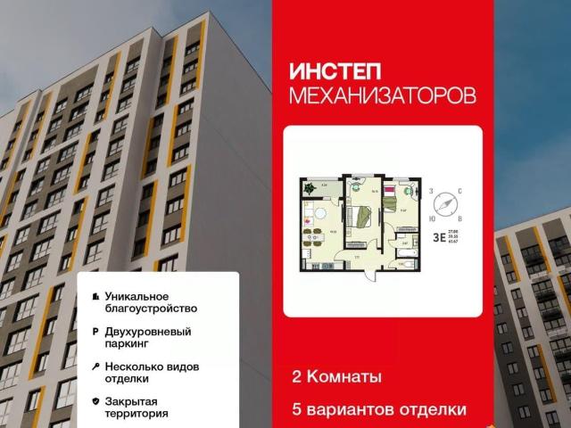 Квартира продажа в Липецкая область