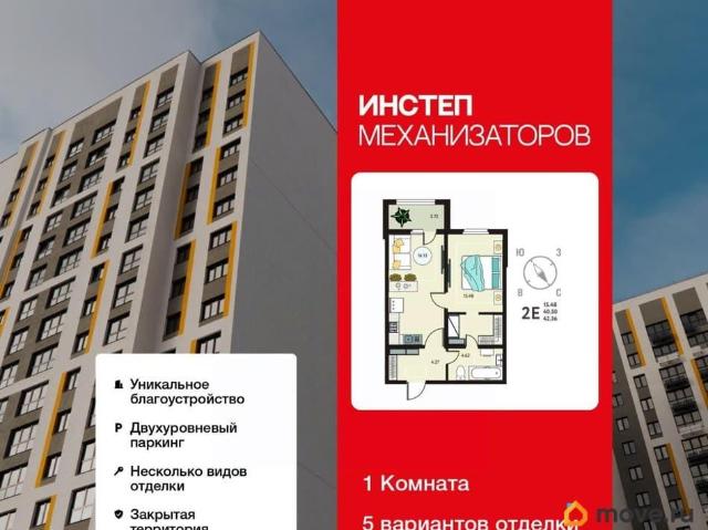 Квартира продажа в Липецкая область