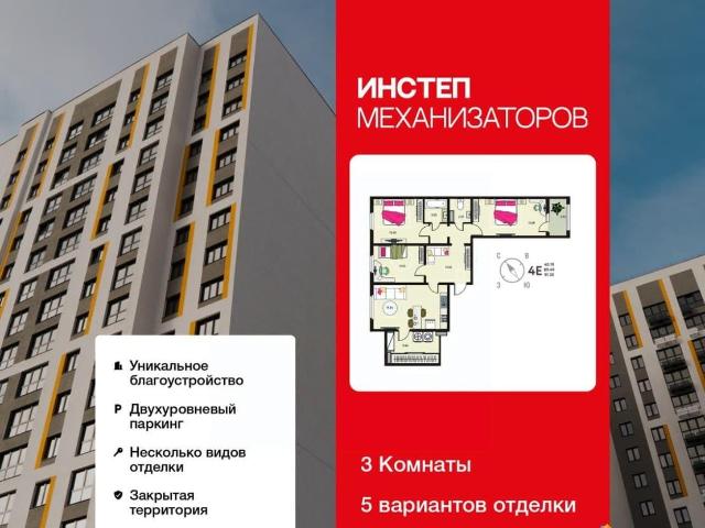 Квартира продажа в Липецкая область
