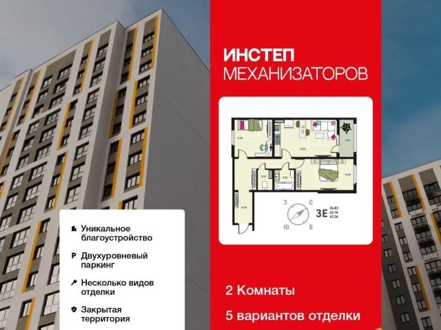 Квартира продажа в Липецкая область