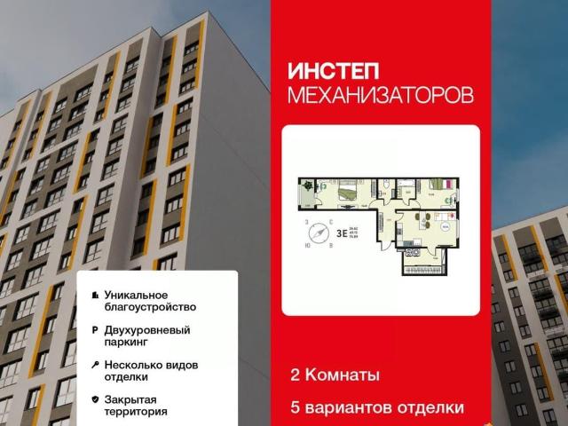 Квартира продажа в Липецкая область