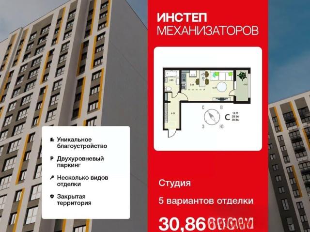 Квартира продажа в Липецкая область