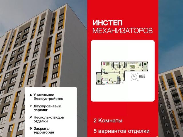 Квартира продажа в Липецкая область