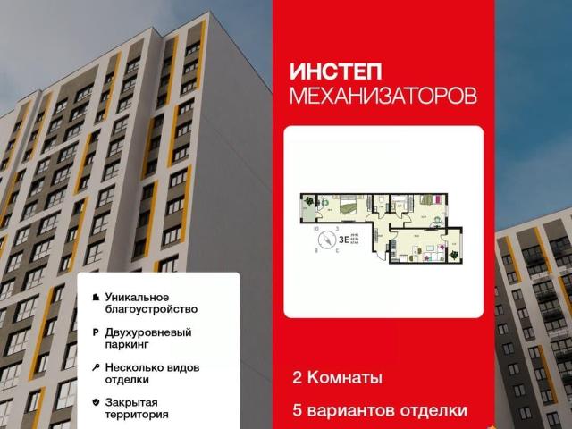 Квартира продажа в Липецкая область
