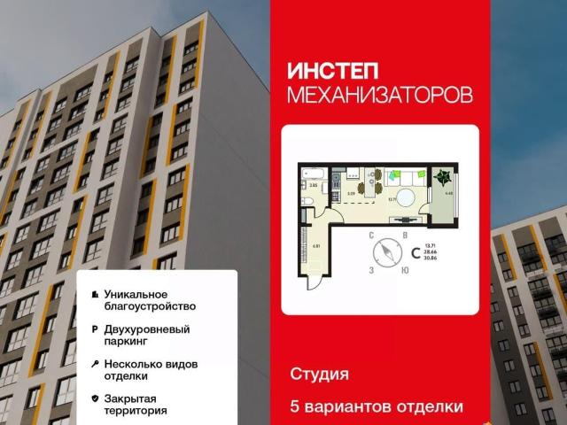 Квартира продажа в Липецкая область