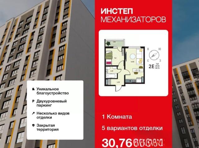 Квартира продажа в Липецкая область