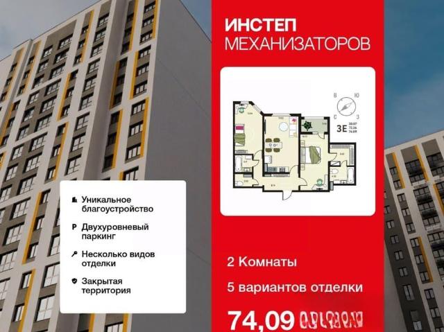 Квартира продажа в Липецкая область