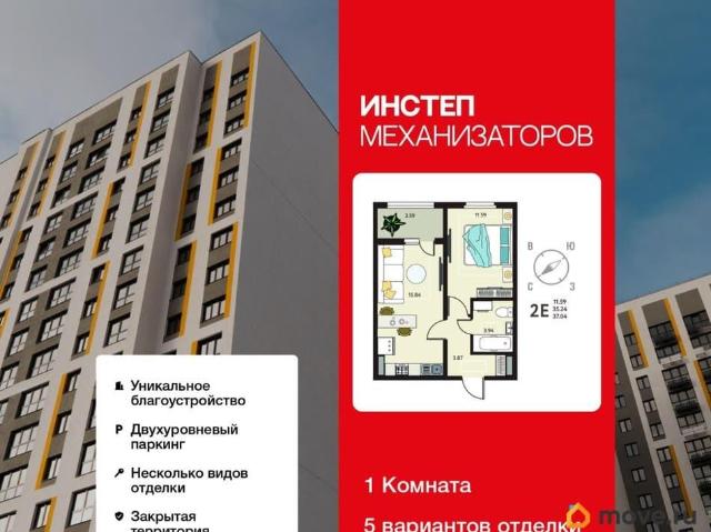 Квартира продажа в Липецкая область