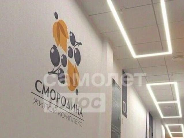 Квартира продажа в Правобережный округ, Липецкая область