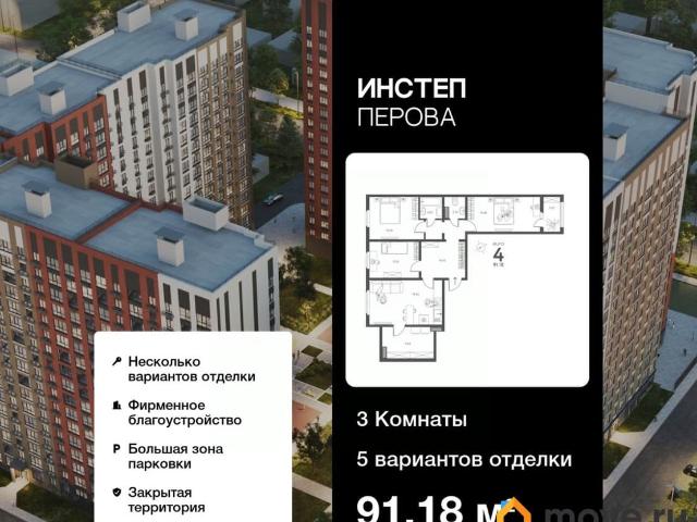 Квартира продажа в Липецкая область