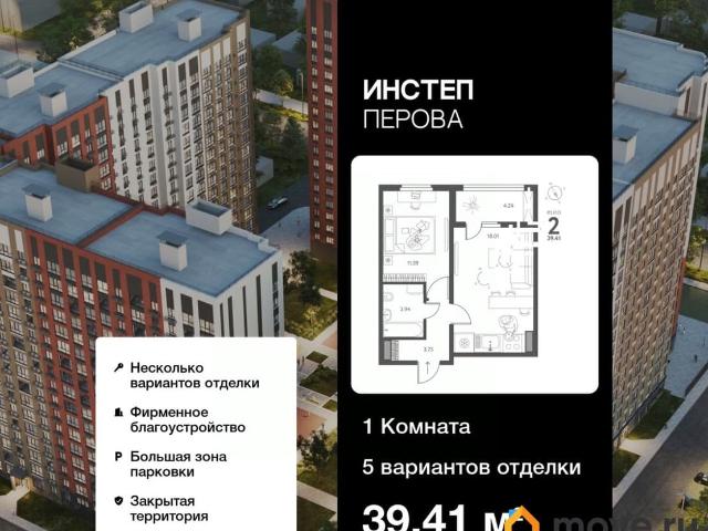 Квартира продажа в Липецкая область