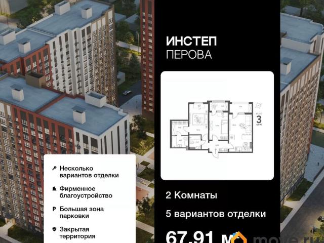 Квартира продажа в Липецк