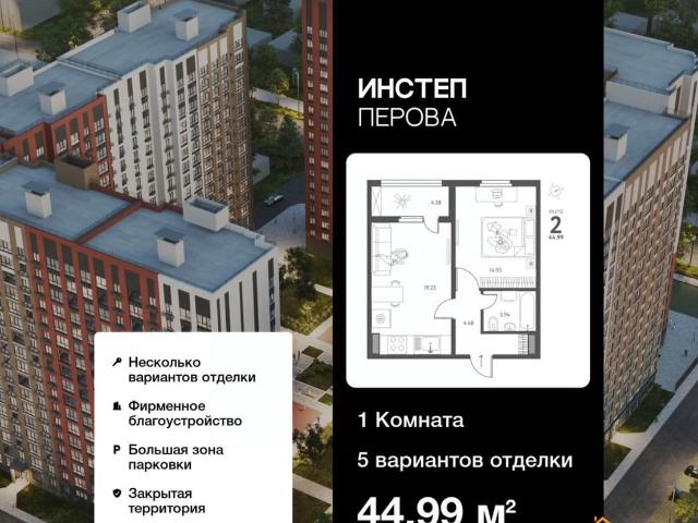 Квартира продажа в Липецк