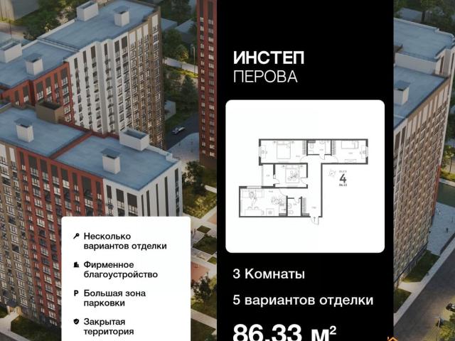 Квартира продажа в Липецк