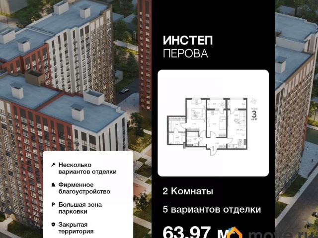 Квартира продажа в Липецк