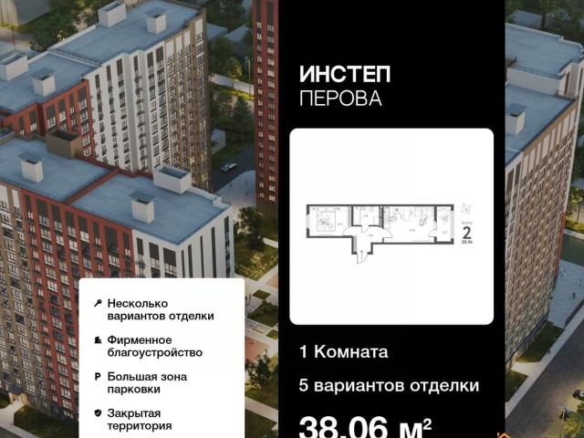 Квартира продажа в Липецк