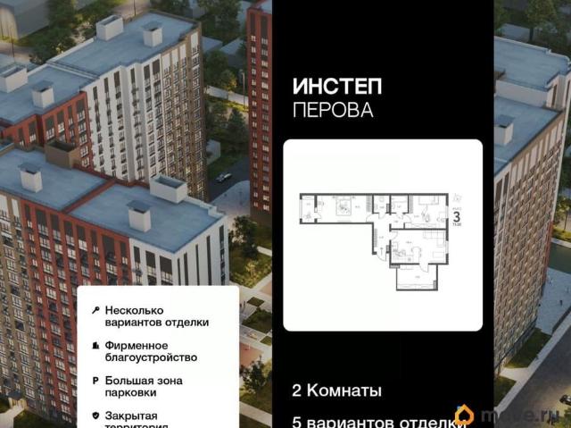 Квартира продажа в Липецкая область
