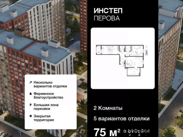 Квартира продажа в Липецкая область