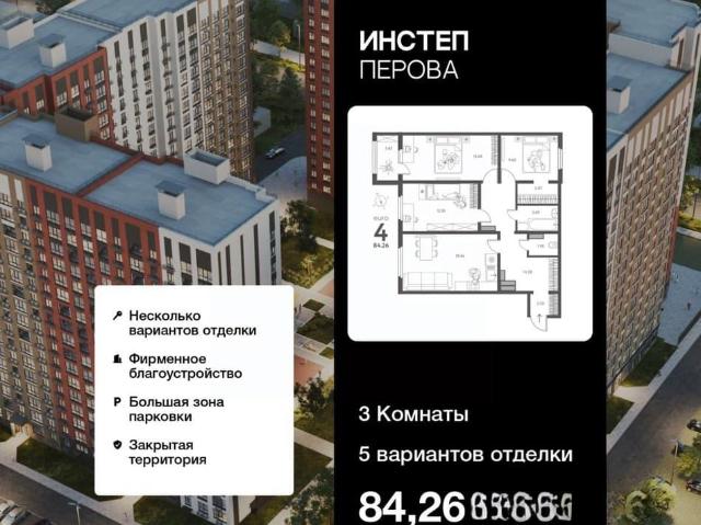 Квартира продажа в Липецкая область