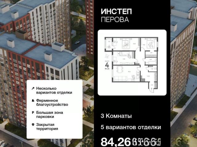 Квартира продажа в Липецкая область