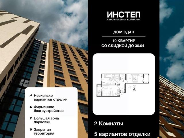 Квартира продажа в Липецкая область