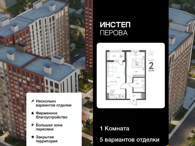 Квартира продажа в Липецкая область