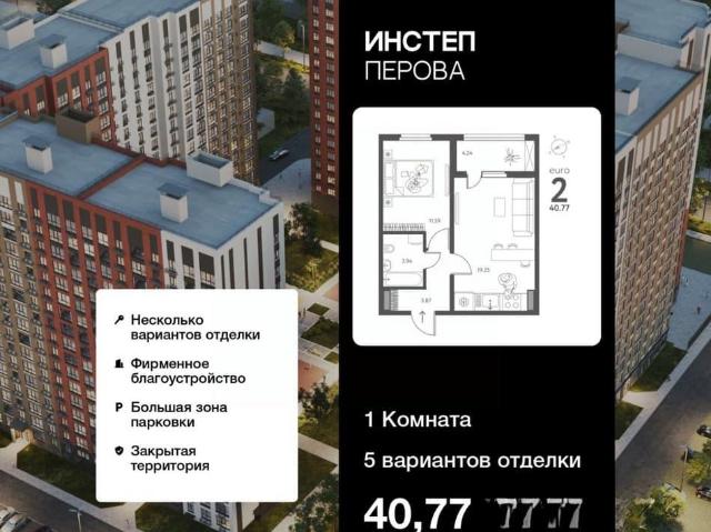 Квартира продажа в Липецкая область