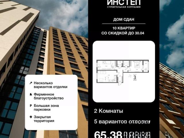 Квартира продажа в Липецкая область