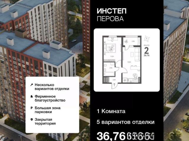 Квартира продажа в Липецкая область