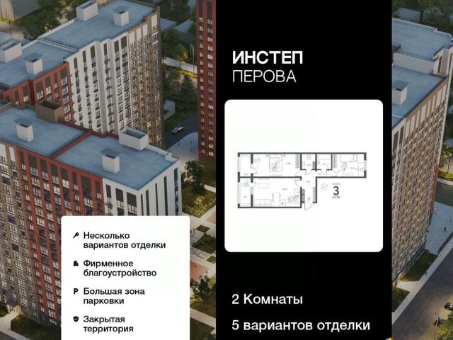 Квартира продажа в Липецкая область
