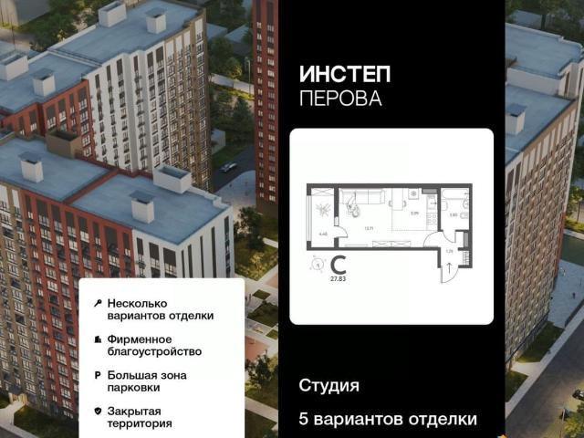 Квартира продажа в Липецкая область