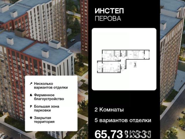 Квартира продажа в Липецкая область