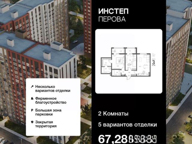 Квартира продажа в Липецкая область