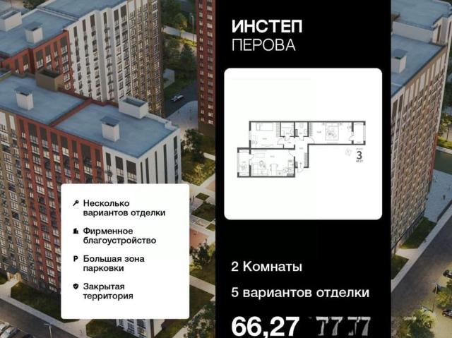 Квартира продажа в Липецкая область