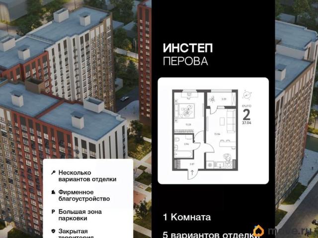 Квартира продажа в Липецкая область
