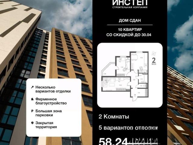 Квартира продажа в Липецкая область