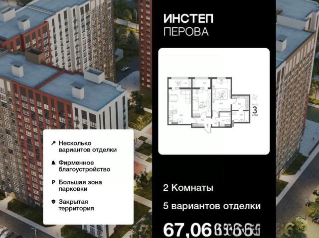 Квартира продажа в Липецкая область